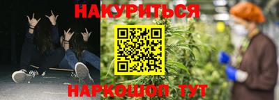 ALPHA-PVP Жуковский