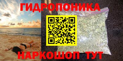 мефедрон VHQ Заволжье