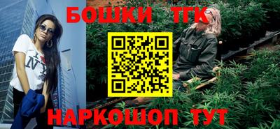 мефедрон VHQ Заволжье