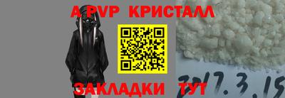 jwh Балаково