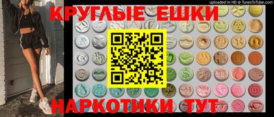 ALPHA-PVP Жуковский