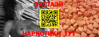мефедрон VHQ Заволжье