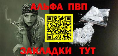 jwh Балаково