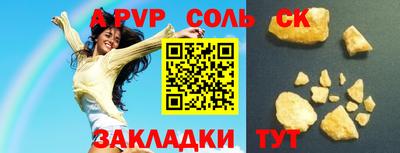 мефедрон VHQ Заволжье