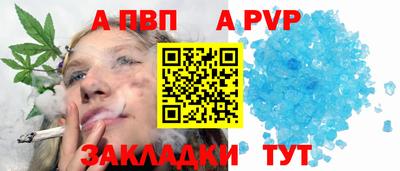 мефедрон VHQ Заволжье