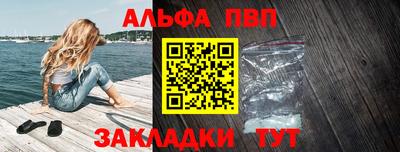 мефедрон VHQ Заволжье