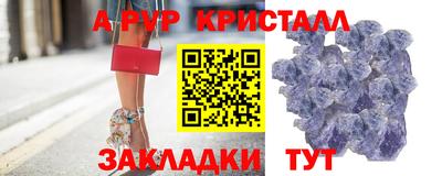 мефедрон VHQ Заволжье
