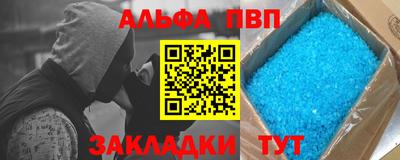 мефедрон VHQ Заволжье