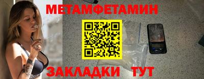 мефедрон VHQ Заволжье