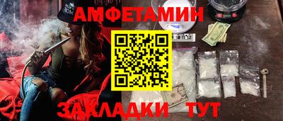 ALPHA-PVP Жуковский