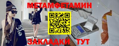 мефедрон VHQ Заволжье