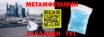 метадон Заводоуковск
