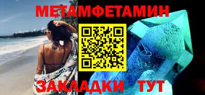 ALPHA-PVP Жуковский
