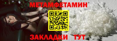 метадон Заводоуковск