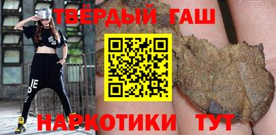 мефедрон VHQ Заволжье