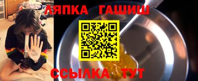 ALPHA-PVP Жуковский