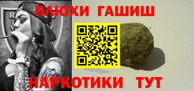 мефедрон VHQ Заволжье