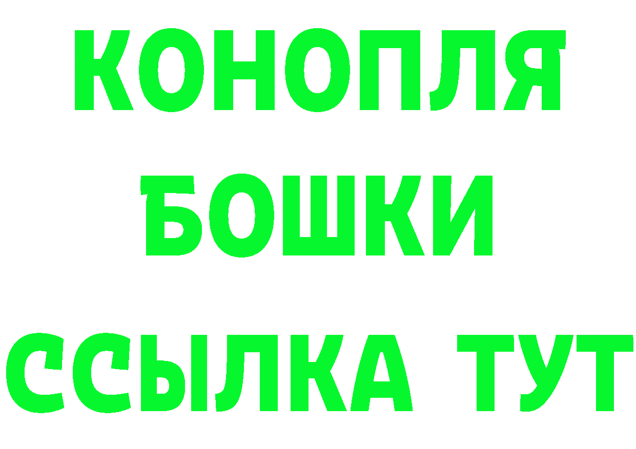 Кетамин VHQ ссылка darknet МЕГА Кореновск