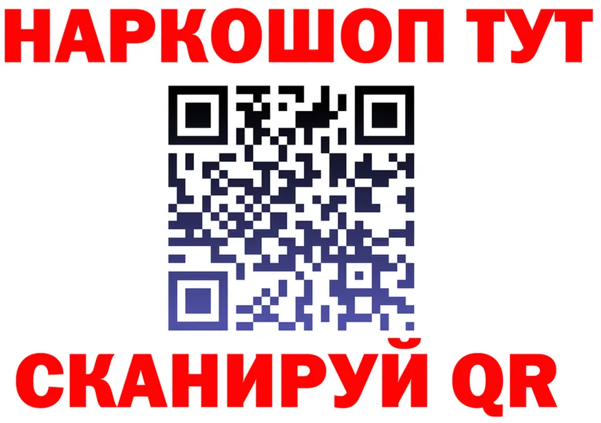Кетамин VHQ ССЫЛКА shop МЕГА Кореновск