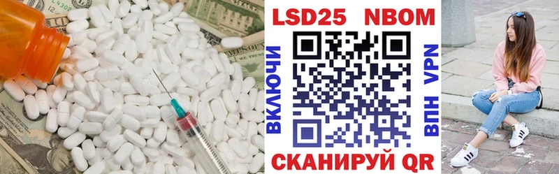 LSD-25 экстази кислота  Кореновск 