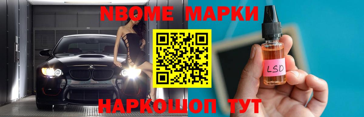 Лсд 25 экстази ecstasy  LSD-25 экстази кислота  Кореновск  Вход с VPN 