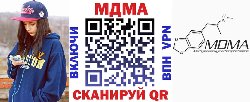 MDMA crystal  МЕГА сайт  Кореновск 