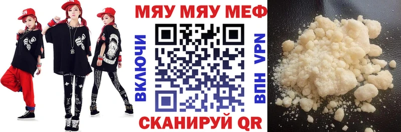 blacksprut tor  Кореновск  МЯУ-МЯУ VHQ  где продают  