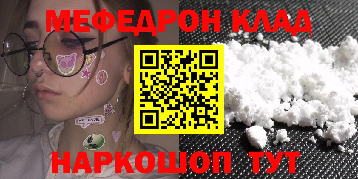 МЕФ  Кореновск