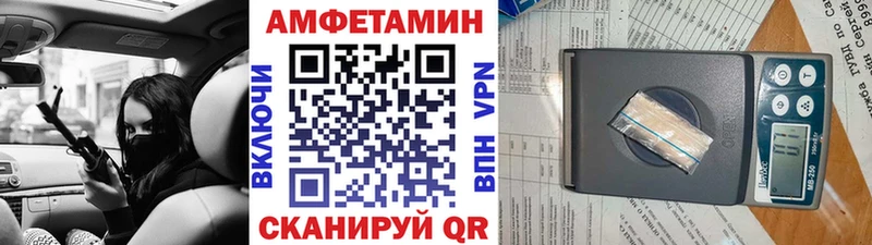 как найти закладки Кореновск Метамфетамин Methamphetamine
