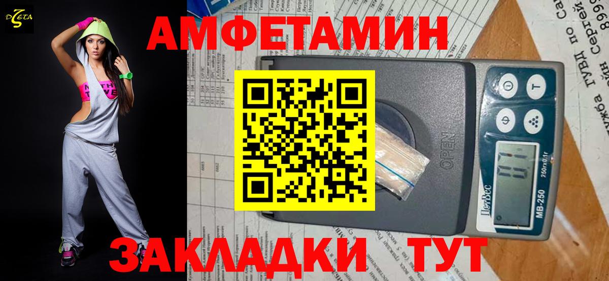 Кореновск  Первитин винт  Первитин винт  Вход с VPN 