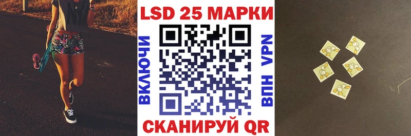 Марки N-bome 1500мкг  сколько стоит  Кореновск 