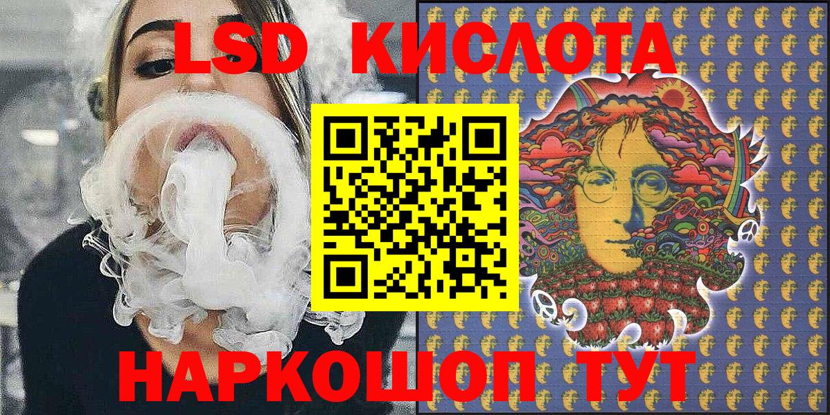 Наркотические марки 1500мкг Кореновск