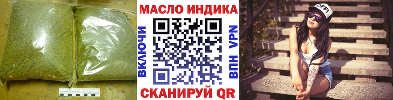 мега tor  Кореновск  даркнет наркотические препараты  Дистиллят ТГК гашишное масло 