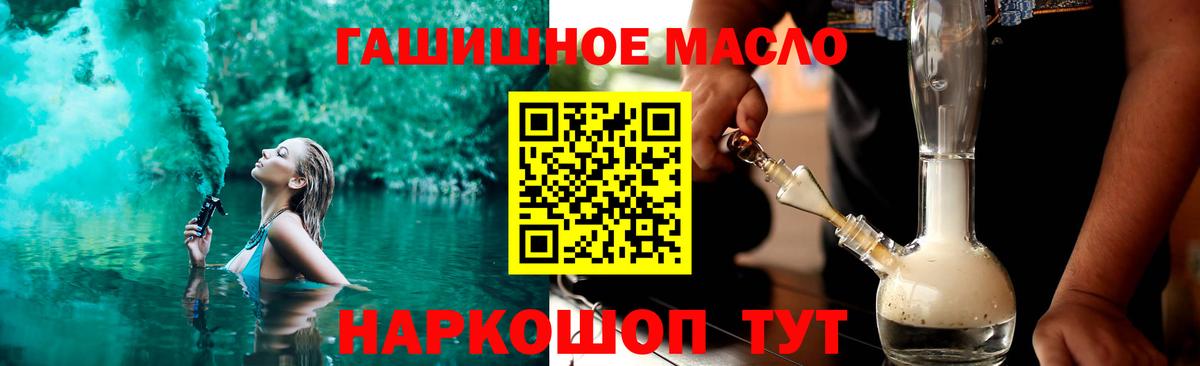 Дистиллят ТГК вейп Кореновск