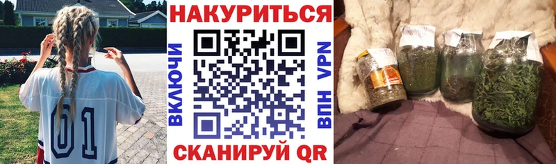 Канабис White Widow  Кореновск 