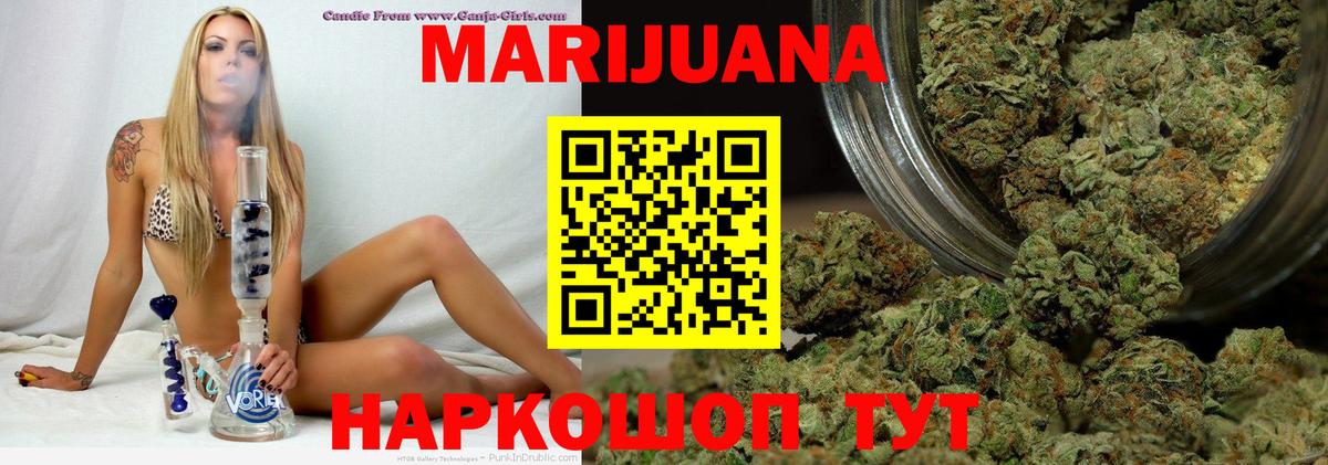 Бошки марихуана тримм  Каннабис семена  Кореновск 